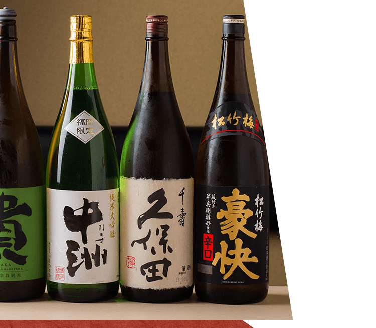 日本酒